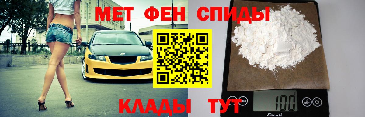 АМФ 97% Михайловск