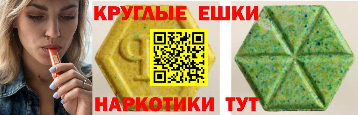 гидра ТОР  Ecstasy 300 mg  Вход с VPN  ЭКСТАЗИ 280 MDMA  Михайловск  Экстази 