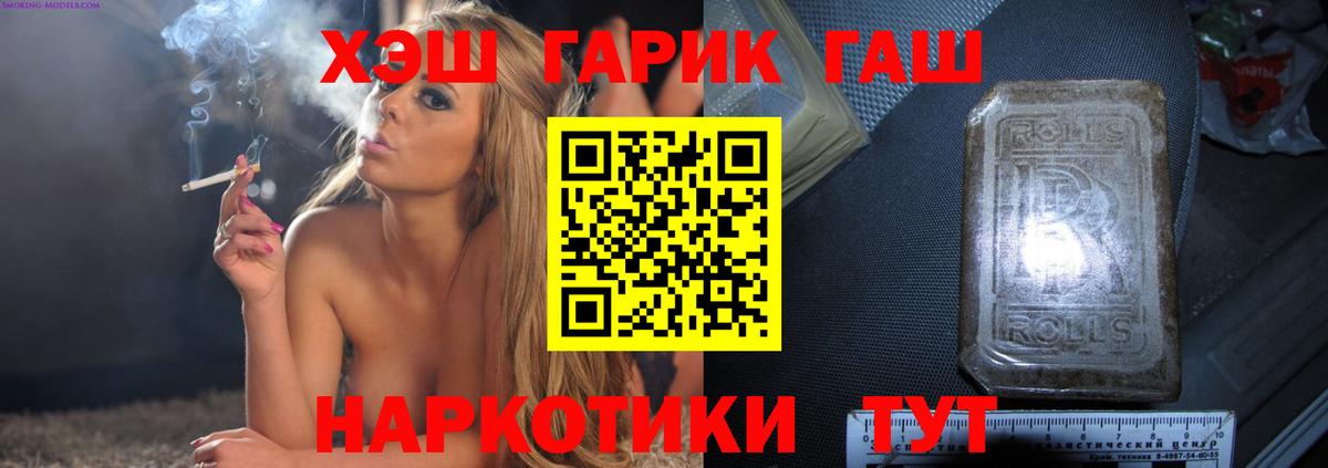 ГАШ Premium Михайловск