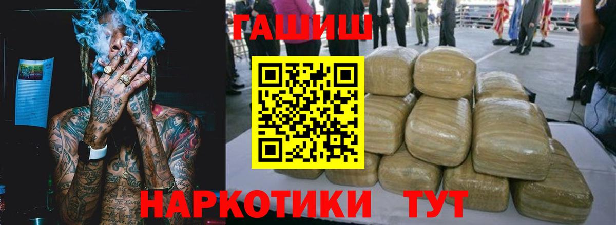 Меф   Конопля  Вход с VPN  Бошки Шишки  ЭКСТАЗИ  Лсд 25  COCAIN  Михайловск  ГАШ 