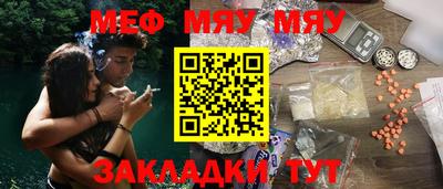 mix Ирбит