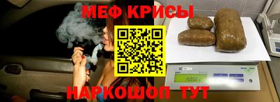 прущие крисы Камышлов