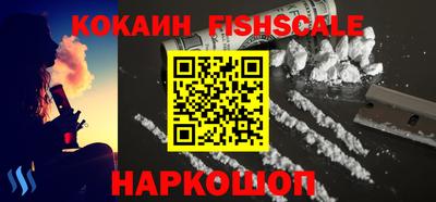 шишки Ипатово