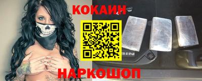 кокаин Кандалакша