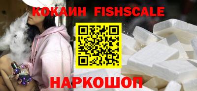 кокаин Кандалакша