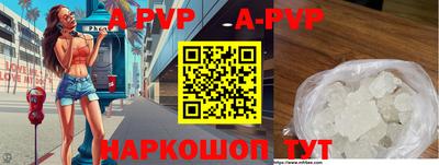 прущие крисы Камышлов