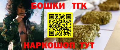 шишки Ипатово
