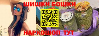 меф Канаш
