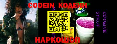 кокаин Кандалакша