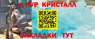 кокаин Кандалакша