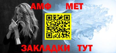 mix Ирбит
