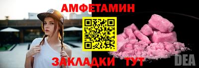 прущие грибы Изобильный