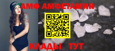 прущие грибы Изобильный