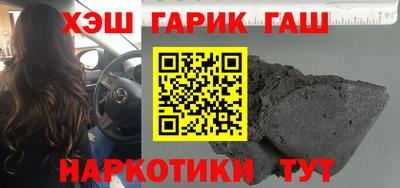 меф Канаш