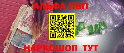 шишки Ипатово