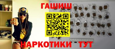шишки Ипатово
