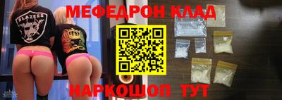 прущие крисы Камышлов