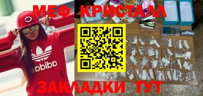 mix Ирбит