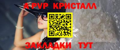 шишки Ипатово