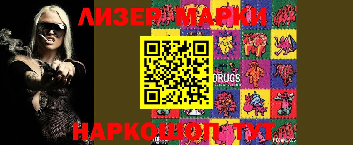 LSD-25 экстази кислота  Вход с VPN  Лсд 25 экстази кислота  Михайловск 